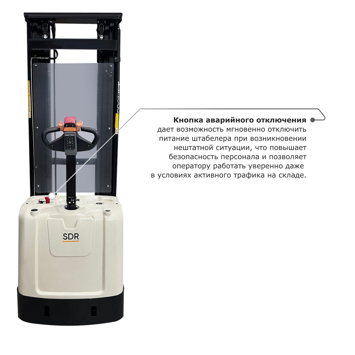 Самоходный электроштабелер PROLIFT M2 SDR 1645 li-ion со свободным подъемом